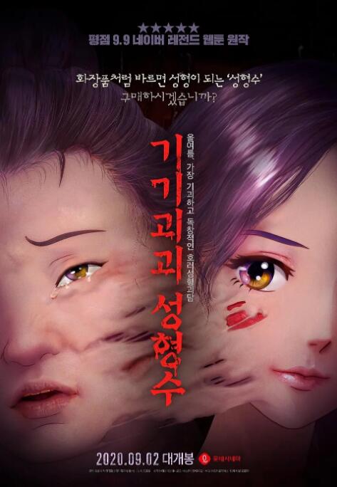 舒淇董子健现场找合作，这届北影节创投太精彩 独家评论 更多 六公主观察 | 五一去哪儿？