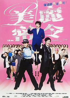新《美女与野兽》首映 《阿黛尔》两女星再聚首 2014-02-11 当地时间2月9日，法国巴黎，电影《美女与野兽》首映礼，该片主演蕾雅·赛杜、文森特·卡索现身出席。
