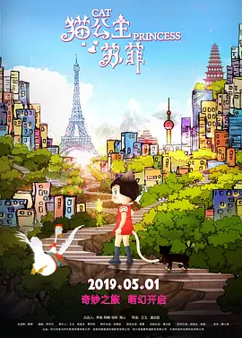 从银幕到生活，周边、穿搭与沉浸式消费如果说旅行是电影的外延，那么“买买买”则是电影融入生活的更直接方式。
