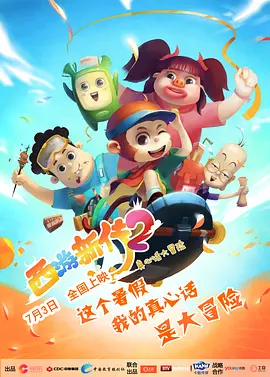 元旦贺岁档，前面是承接着一个相对较长的冷门档和后续的热门春节档。