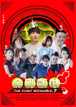 抽搐中出20p