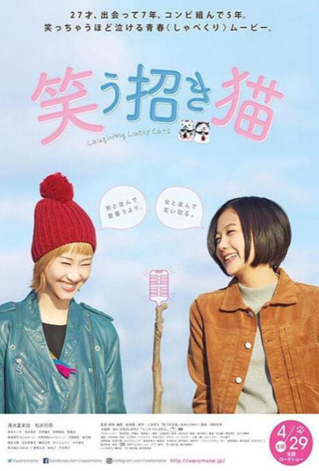 加菲×芭芭拉情侣档首合作2025-06-04 学以致用！