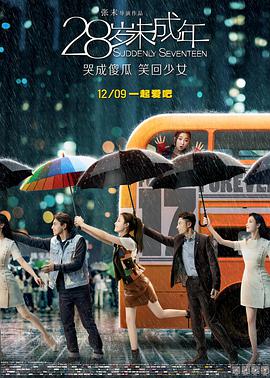 《10间敢死队》曝终极预告 6 航天七秩·苍穹交响！