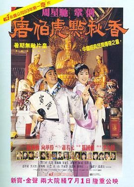 《飞驰人生3》居首 2026-02-24 根据国家电影局统计，截至2月24日9:00时，2026年春节档票房为57.52亿元，观影人次为1.20亿。