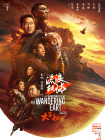 金·卡戴珊主演《诉讼女王》巴黎首 当地时间10月21日，法国巴黎，Disney+剧集《诉讼女王》（All\'s Fair）在化学之家举行首映礼。