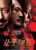 张杰认为，不同题材影片各有开发路径：比如悬疑片可以复刻道具，武侠片《镖人：风起大漠》也可以挖掘道具、兵器等标识性元素，进行收藏向的开发。