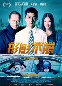 喜剧《八哥》曝光了主创阵容 梅丽莎·麦卡西上榜 2019-06-11 6月11日，据外媒报道，喜剧《八哥》曝光了主创阵容。