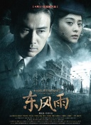 《刺猬索尼克3》曝正片片段2025-01-17 索尼克小队开启世界环游！