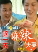 花儿女老师浓熟的花瓣