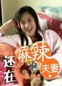 《我的瑜伽老师》