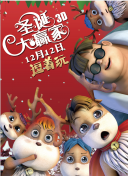 亚洲综合色一区二区三区小说