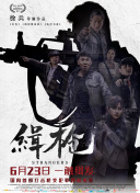 艾米莉确认回归《穿普拉达的女王》续集 2025-06-12 日前，艾米莉·布朗特在出席活动时接受《ET》采访透露，将回归出演《穿普拉达的女王2》（The Devil Wears Prada 2），影片将于7月开拍。