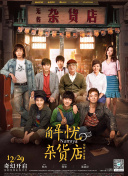 作为全球惊悚片的殿堂级神作，《闪灵》的经典地位无需赘述，此前曾多次在国内电影节展映秒售罄。