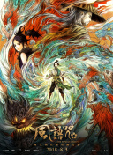 奥罗拉·鲁芬诺大秀香吻 2010-09-09 当地时间9月9日，第67届威尼斯国际电影节进入第九个比赛日的赛程。