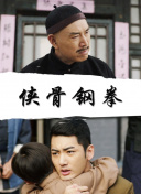 一部纪录片《日暮·归乡》，道不尽的老兵乡愁！