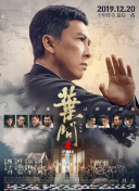 评委会主席马丁·斯科塞斯携女星玛丽昂·歌迪亚、韩国导演朴赞郁等亮相。