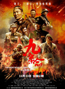 ”成龙介绍道， 除了在拍电影前拷贝所有成龙演的电影反复观看之外，贾登·史密斯 上一页12345...99下一页 | | | | | | 电影频道节目中心官方网站CCTV6 VIP影院 全部 电影 电视剧 影人 视频 图片 新闻 更新时间 所有 1小时内 今日内 1周内 1个月内 从资讯频道搜索 结果 195672 条 《功夫梦：融合之道》：成龙、拉尔夫致敬经典！