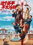 在喜剧层面，《射雕英雄传之东成西就》堪称经典，这部影片的精彩远不止张国荣一人，这种癫狂的群像喜剧，又有多久没有在大银幕上出现了呢？
