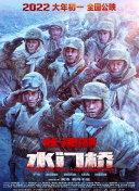 该片由彭于晏、窦骁、崔始源、王珞丹、陈家乐等主演。