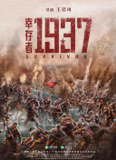 2026-02-22 春节档票房破45亿 《熊猫计划2》成龙献上合家欢2026-02-22 热门新闻 食物和爱都不可辜负！