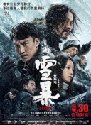 新科日本女主角福岛莉拉身穿Stella 莱昂纳多亮相东京证交所 与导演马丁台上互夸 2014-01-31 好莱坞著名男星莱昂纳多•迪卡普里奥1月29日现身位于东京日本桥的东京证券交易所，为其主演新片《华尔街之狼》宣传造势，这是好莱坞影星第一次走进东京证交所宣传影片 “绯闻女孩”布蕾克亮相活动 蓝色风衣时尚亮眼 2014-05-07 当地时间5月6日，纽约，“绯闻女孩”布蕾克·莱弗利现身某品牌活动，她身穿蓝色丝绒风衣，虽然仅仅露出小腿，但整体造型仍然散发着夺目的时尚光采。