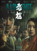 近日导演的新片《杰克和巨人》又将吸纳新的明星加盟，伊万·麦克格雷格有望加盟影片，扮演国王的精英护卫队头目。