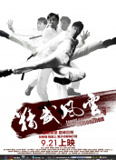 “冬兵”塞巴斯蒂安晒幕后照 2021-03-31 近日，“冬兵”扮演者塞巴斯蒂安·斯坦分享了两张《猎鹰与冬兵》的幕后拍摄照，照片中，塞巴斯蒂安以经典的九头蛇时期冬兵长发造型亮相，手上拿着自己的头部模型。