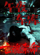 特殊身份 甄子丹肉搏安志杰 VIP 举起手来2：追击阿多丸 战争奇事爆笑升级 VIP 独家丨我和萌犬的夏天 天降萌犬收获友情 免费 大爱为国勇搏苍穹 | 歼十出击 黄奕化身飒爽女兵 VIP 历史大片丨列宁在1918 列宁遇刺俄国动荡 VIP 扫毒3：人在天涯 扫毒十年最强一战 VIP 胆小慎入 | 魔宫魅影 VIP 再现伟人风采 | 邓小平小道 再现伟人难忘岁月 VIP 草原爱情 | 甘南情歌 草原纯爱人性光辉 VIP 葛大爷版麻辣教师·上一当 葛优摇身变成老师 VIP 惊心动魄缉毒战 | 喋血毒巢 警队精英铲除毒枭 本周点播TOP热力榜 VIP 1 中国合伙人 陈可辛诠释中国梦 VIP 2 刀锋行动 利剑出鞘斩断魔爪 VIP 3 寒战 郭富城飙戏梁家辉 VIP 4 力量密码 致敬党章守护人！