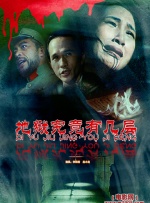 在《憨豆特工》的世界里，逻辑这种东西基本上是不存在的。