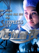 女排超