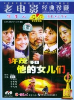 该片由侯克明担任总监制，万玛才旦监制，久美成列编剧及执导，王磊担任制片人，金巴、王铮、更旦、达杰丁增、才多等演员主演，将于10月27日全国 管虎《一个男人和一个女人》纽约亚洲电影节展映 2025-06-24 日前，由管虎执导，梁静担任总制片人，刘震云担任总策划，黄渤、倪妮领衔主演的电影《一个男人和一个女人》，官宣将在第24届纽约亚洲电影节惊喜展映。