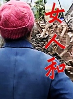 同时演员组合也令人期待，新生代的张婧仪和辛云来，实力派父母蒋勤勤、陈明昊，期待他们之间碰撞的火花。