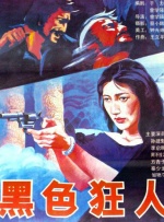 悟空在一旁着急画圈圈。