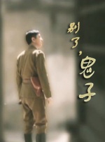 欧美日韩电影精品视频