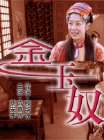 恋爱事件A