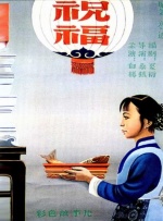 成人嘿咻