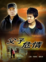 报道/邹大锐 邵小涛 张君浩 宣勇 []独家原创稿件，未经授权不得转载，违者将追究其相关法律责任 标签： 霍汶希蓝羽会客厅对话春天怒火漫延 ： 相关新闻 携手张艺谋推进《三体》 创造更多哪吒 打造超级IP2026-03-19 光线传媒董事长王长田:立足优质电影 打造世界级IP2026-03-18 12部电影累计票房近100亿 《熊出没》怎么做到的?
