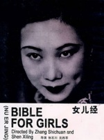 ”在接受专访时，张晋这样解读时隔10年再度出演武侠片《陌路狂刀》的原因。