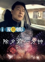 CCTV6 VIP影院 全部 电影 电视剧 影人 视频 图片 新闻 更新时间 所有 1小时内 今日内 1周内 1个月内 从资讯频道搜索 结果 164609 条 2022电影频道传媒荣誉之夜完整荣誉名单出炉 2022-09-03 传媒荣誉，传媒力量。