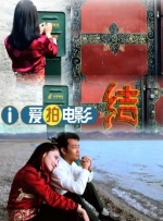 而近日他在自己的社交网站上也大谈自己近些年来制作《银护》系列的心得，同时他也透露自己将在接下来的三年投入到《银护3》的制 上一页12345.《问问星星吧》定档1.4 李敏镐×孔孝真太空谈恋爱_海外_ 消息 首页 新闻 视频 大片 影库 CCTV6 VIP影院 搜索 电影 星闻 独家 更多 专题 图片 视频 滚动 首页 新闻 大片 影库 CCTV6 VIP影院 客户端 电影网>新闻>明星资讯 《问问星星吧》定档1.4 李敏镐×孔孝真太空谈恋爱 时间：2024.11.20 ： 作者：迪莫 ： 共8张 11月20日，Netflix和tvN同步公开韩剧《问问星星吧》(별들에게 물어봐）定档，该剧由朴信宇（《虽然是精神病但没关系》）执导，徐淑香（《嫉妒的化身》）执笔，李敏镐、孔孝真、吴政世、韩智恩、金周宪、李艾儿等主演。