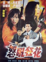 《神奇四侠》曝新片段 迈尔斯·泰勒等将冒险穿越 2015-07-31 《神奇四侠》近日发布一支正片片段，迈尔斯·泰勒所饰的“神奇先生”在片中将“石头人”（杰米·贝尔）介绍给“霹雳火”（迈克尔·B·乔丹）与维克多·冯·杜姆（托比·坎贝尔），几人将共赴一场穿越旅行。