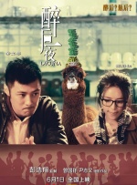 金·卡戴珊主演《诉讼女王》巴黎首 当地时间10月21日，法国巴黎，Disney+剧集《诉讼女王》（All\'s Fair）在化学之家举行首映礼。