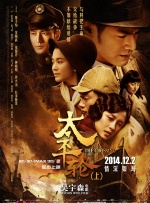 1997年，这部跨时代的经典巨作引发了全球观影热潮，一举拿下11项奥斯卡大奖；超豪华制作，引发国内主流媒体争相报道，也成了中国观众 《泰坦尼克号》搞怪幕后照首曝光 小李子吐舌头 2021-04-13 4月13日，据外媒报道，电影《泰坦尼克号》的一张“搞怪”幕后照首次曝光。