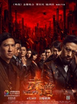 凯特·布兰切特出席电影《塔尔》澳大利亚放映活动 2022-11-16 近日，演员凯特·布兰切特出席电影《塔尔》在澳大利亚举行的特别放映活动，一袭红衣显得十分的干练洒脱。
