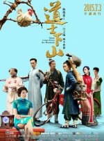 剧集由托马斯·温特伯格（《狩猎》《酒精计划》）执导，弗雷德里克·罗格瓦尔编剧，将聚焦赫赫... 《同乐者》曝预告 《绝命毒师》主创打造科幻新2025-10-23 《海贼王2》曝海报及剧照 布洛基和东利同框亮2025-10-22 经典美剧《越狱》重启！