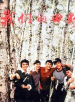 在场看球的还有《变形 安妮斯顿亮相《母亲节》首映 罗伯茨白西服潇洒 2016-04-14 好莱坞当地时间4月13日，安妮斯顿出席《母亲节》首映。