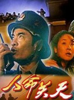 随后，戚薇、陈数、李若彤等纷纷发文怒斥该言论，声援杨丽萍。