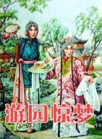 《蜂蜜的针》曝终极预告 袁泉上演除害猎杀法则3453人看过 《阳光女子合唱团》MV上线 A-lin歌唱爱与幸福2103人看过 《天才游戏》曝预告 彭昱畅丁禹兮化身纯恨宿敌2667人看过 《纯真年代的爱情》研讨会 孙千王天辰忆拍摄往3157人看过 新闻首页 电影新闻首页 明星新闻 华语 海外 成龙、梁朝伟、小贝、李栋旭等观战NBA中国赛 日前，25-26赛季NBA季前赛在中国澳门举行，成龙、梁朝伟 、刘嘉玲、任达华、大卫·贝克汉姆、林书豪、李小鹏、李栋旭、刘宪华、杜华、李汶翰等到场观... 《球状闪电》官宣 童瑶、王安宇、杨立新领衔主 9月25日，根据刘慈欣同名小说改编而成的剧集《球状闪电》阵容官宣，由陈思诚监制，戴墨执导，童瑶、王安宇、杨立新领衔主演，周一围、丁勇岱特邀主演，杨玏、... 倪妮、宋威龙外网生图抗打 时装周同场黛米·摩2025-09-24 汤唯、乔贝贝、张婧仪、吴磊等亮相伦敦时装周2025-09-24 演员于朦胧坠楼身亡 杨幂、迪丽热巴等发文悼念2025-09-12 《跛豪》《新上海滩》导演潘文杰逝世 享年69岁2025-09-10 更多 堪比时装周!