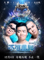 这次她的发型也与 《美国队长2》伦敦首映 孕中斯嘉丽惊艳成焦点 2014-03-21 当地时间3月20日，英国伦敦，电影《美国队长2：冬日战士》举行首映礼，该片主演克里斯·埃文斯、斯嘉丽·约翰逊、塞巴斯蒂安·斯坦等出席。