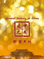大卫·贝克汉姆（David Beckham）西装革履帅气亮相与主持人谈笑风生亲密合影。